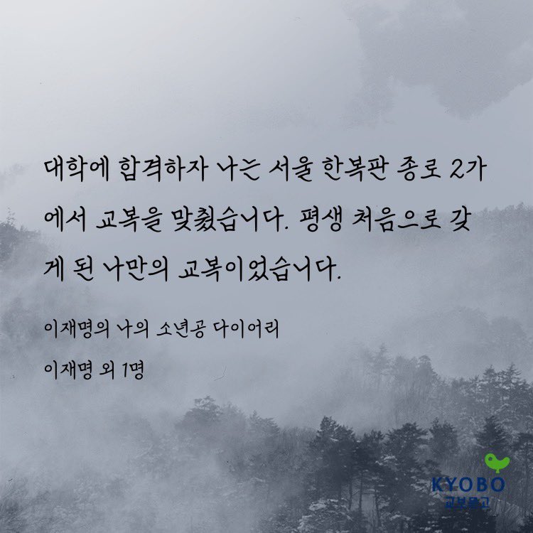 [잡담] 진짜 가난을 아는 사람이 대통령이 되어야한다고 봄 | 인스티즈