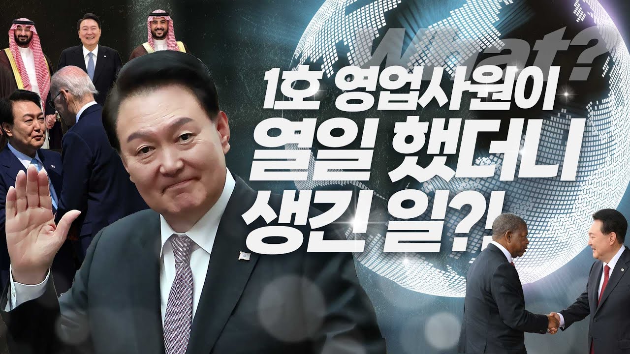 [정보/소식] 더 이상 업데이트되지 않을 소중한 세금으로 운영된 어떤 채널.... | 인스티즈