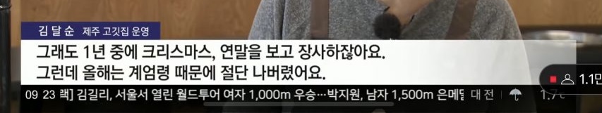 [정보/소식] 선동질 시작한 ytn | 인스티즈