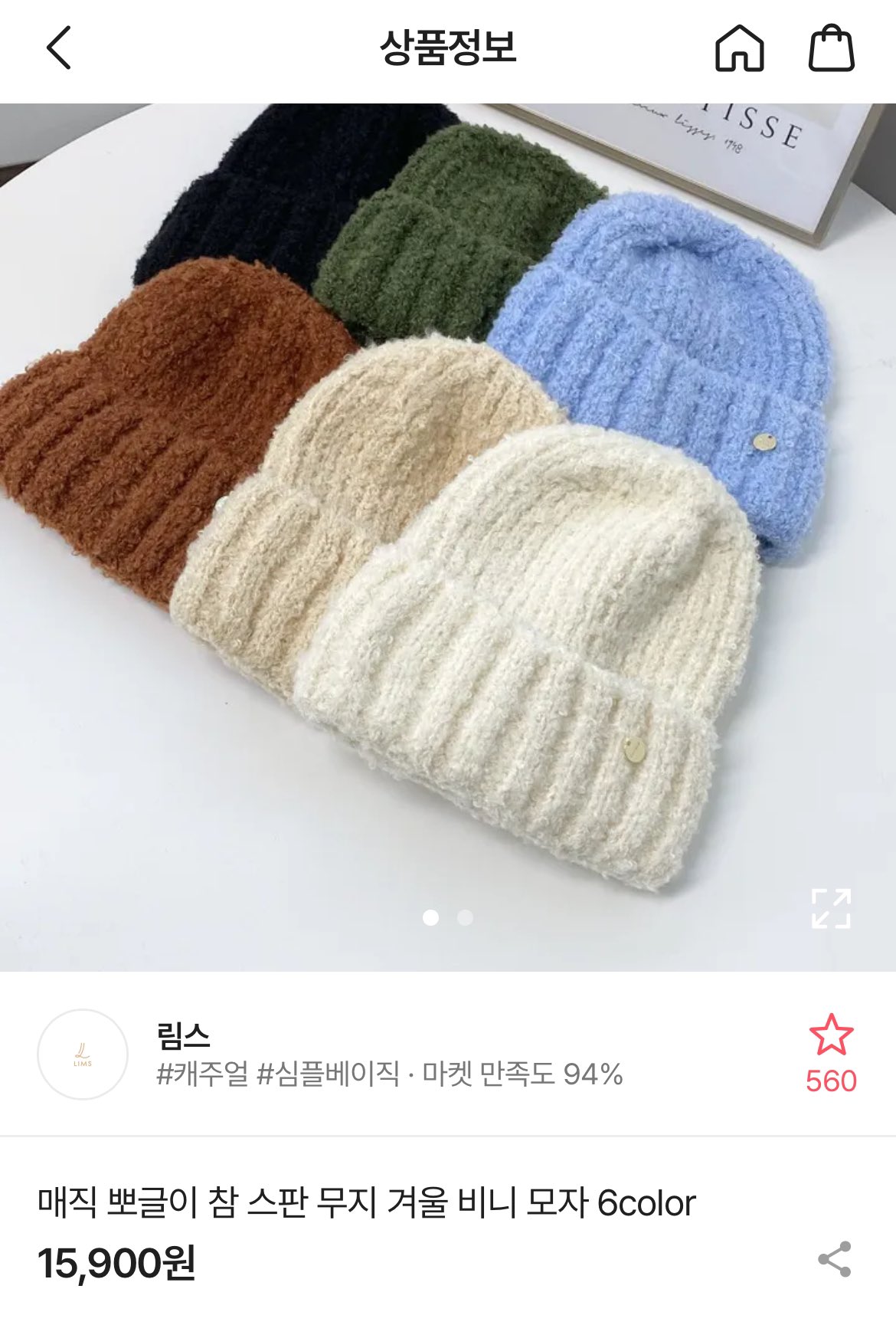 [잡담] 원빈 오늘 사복 모자는 15000원짜리인데 자켓이 | 인스티즈