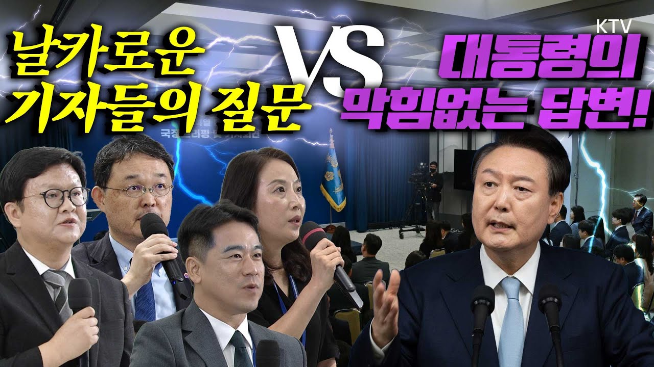 [정보/소식] 더 이상 업데이트되지 않을 소중한 세금으로 운영된 어떤 채널.... | 인스티즈