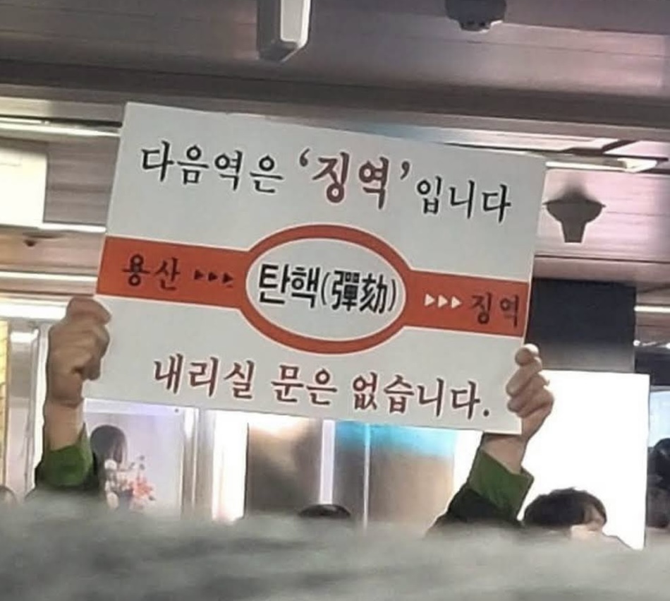 [잡담] 한국인들 진짜 뭐지 ㅋㅋㅋㅋㅋ | 인스티즈