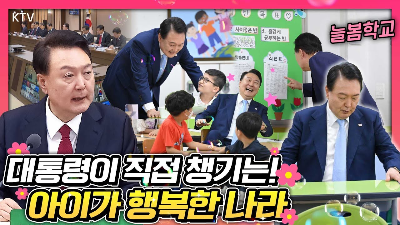 [정보/소식] 더 이상 업데이트되지 않을 소중한 세금으로 운영된 어떤 채널.... | 인스티즈