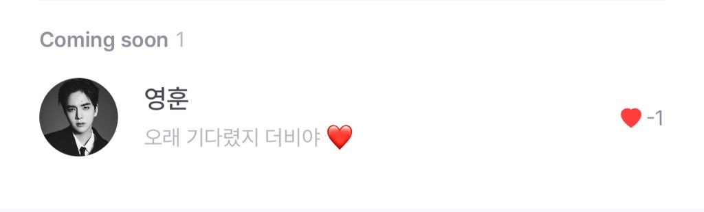 [잡담] 프롬 영훈이 상매 ㅠㅠㅠ | 인스티즈