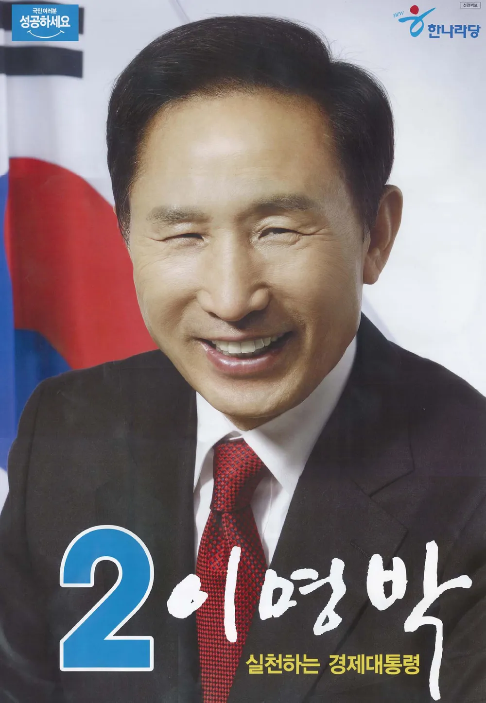 [정리글] 현 시점에서도 많은 사람들이 역대 최악의 대통령이라고 꼽는 인물.jpg | 인스티즈