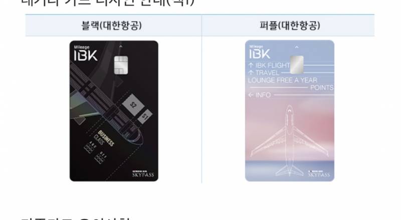 [잡담] 카드 디자인 골라주라!!!💳💳 | 인스티즈