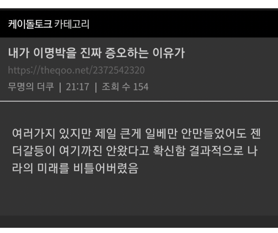 [정리글] 현 시점에서도 많은 사람들이 역대 최악의 대통령이라고 꼽는 인물.jpg | 인스티즈