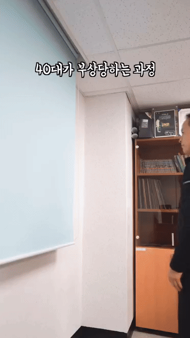 40대가 부상당하는 과정.JPG | 인스티즈