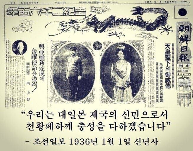 [잡담] ㅈ선일보ㄴ 이런ㄴ들이였단걸 꼭 기억해 | 인스티즈