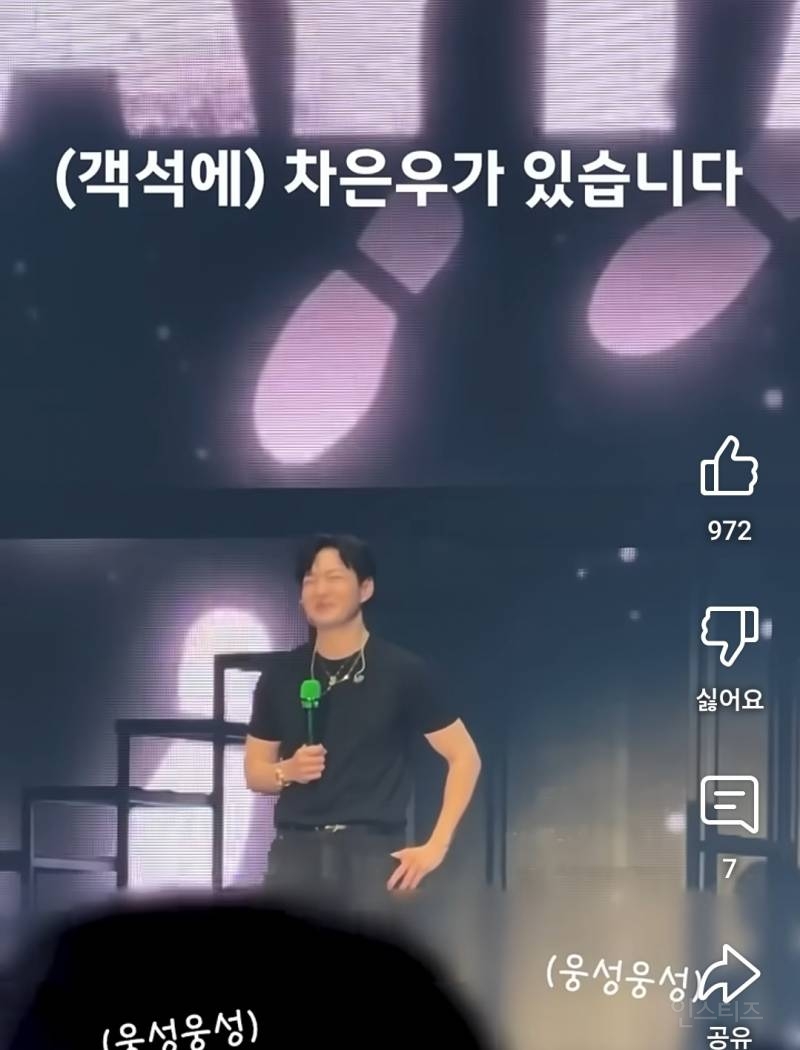 차은우가 유일하게 왕자님이라고 부르는 남돌.jpg | 인스티즈