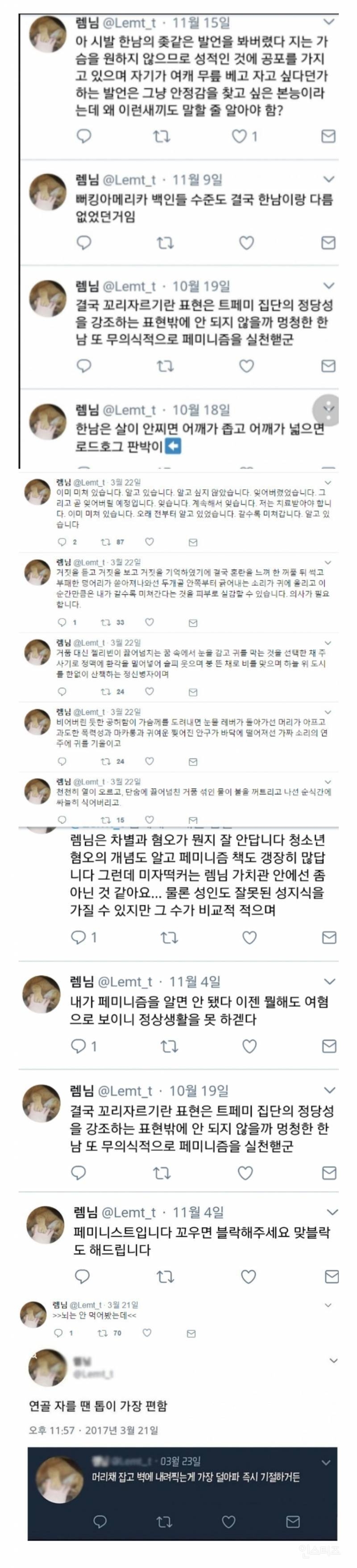 판사도 변호사도 표정관리 못한 살인사건 | 인스티즈