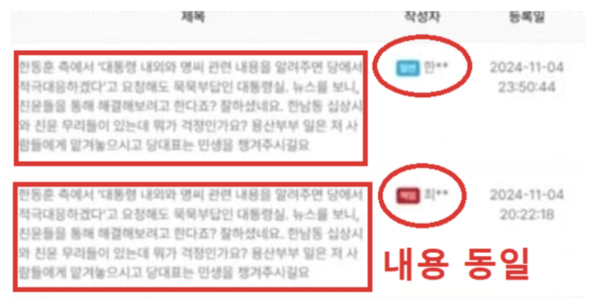 [정리글] TV조선 : 이재명에게 맞설 보수층 잠룡은? | 인스티즈