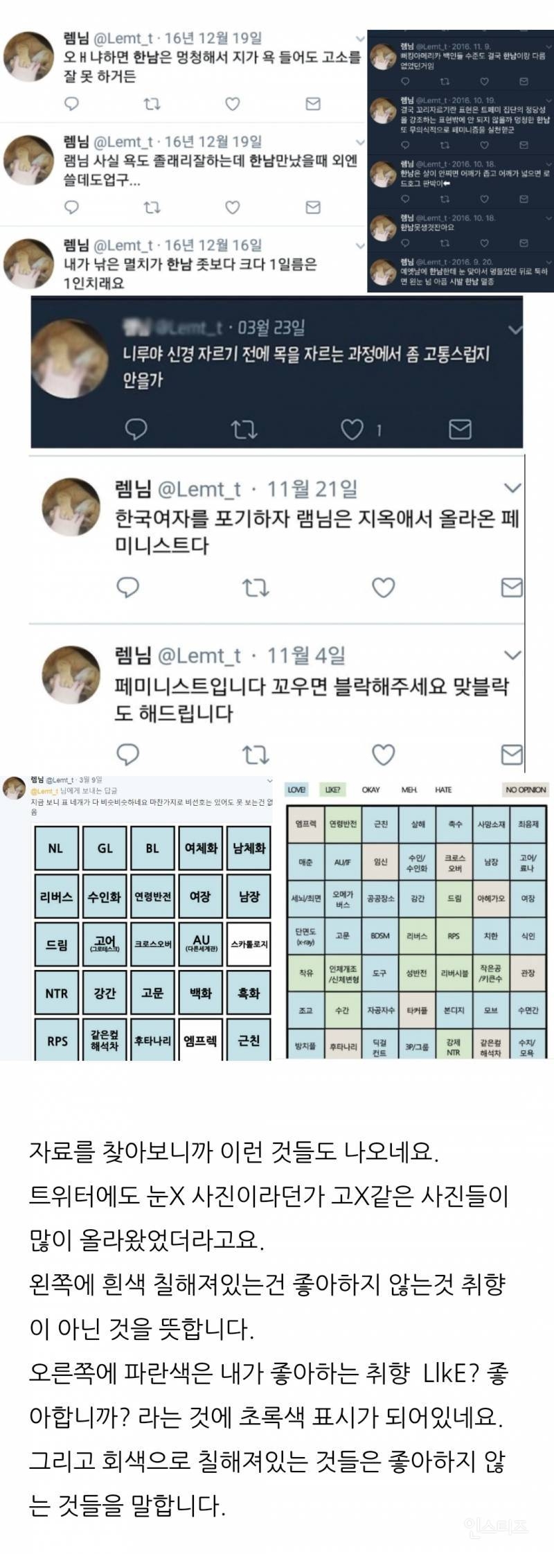 판사도 변호사도 표정관리 못한 살인사건 | 인스티즈