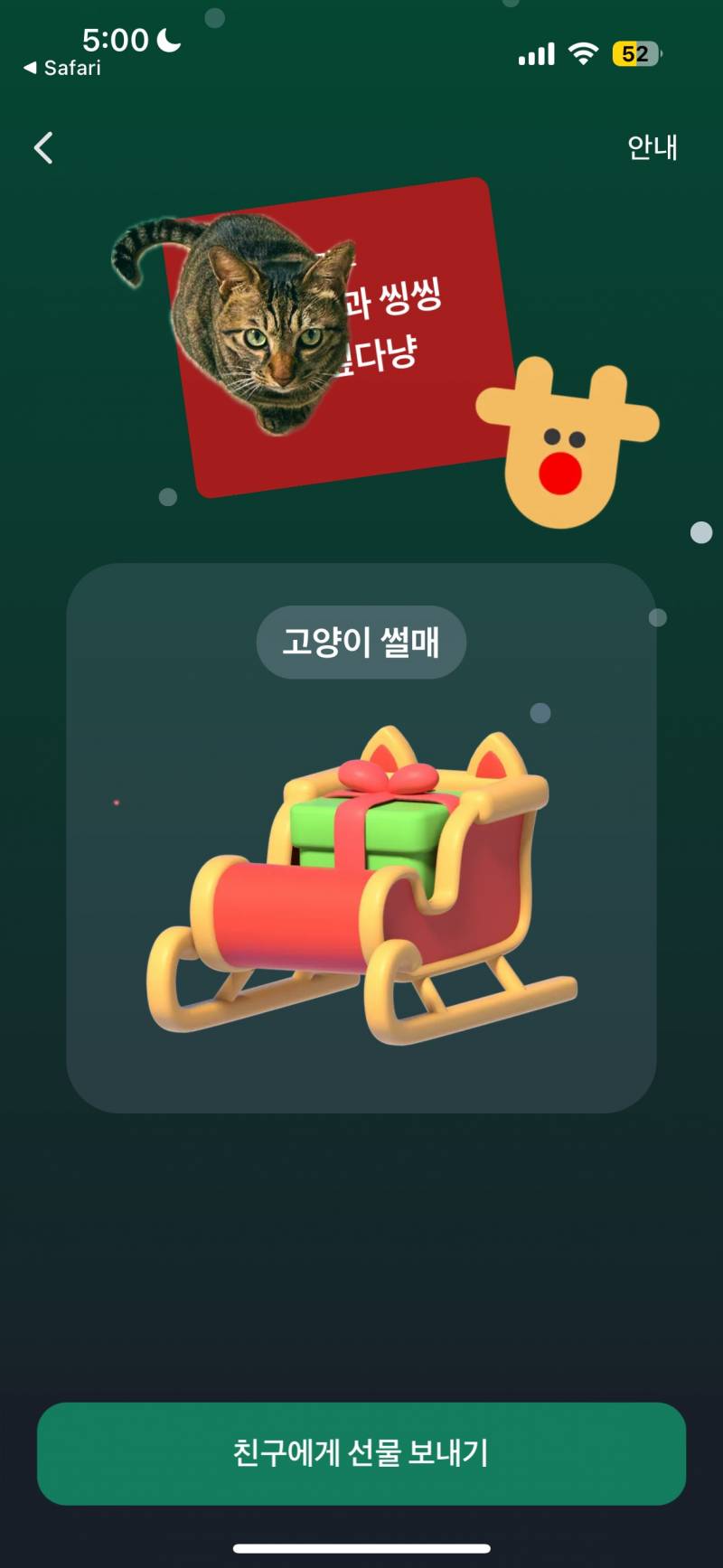 [잡담] 아니 실화야?????? 토스 4번 깠는데 이런거만 나와 개킹받아 | 인스티즈