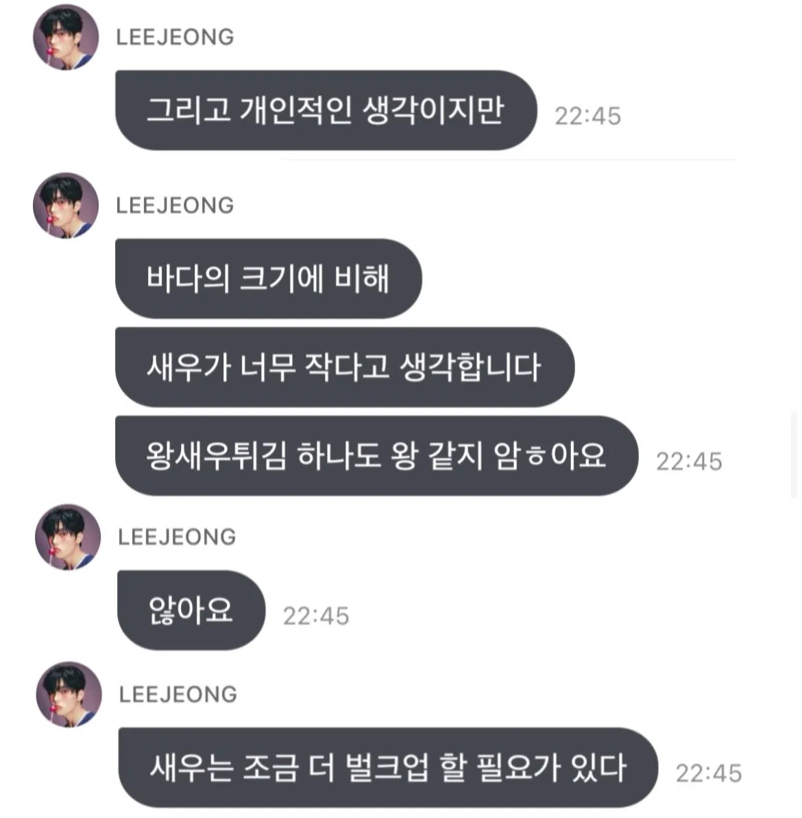요즘 식당에서 왕새우튀김 시키면 드는 생각.jpg | 인스티즈
