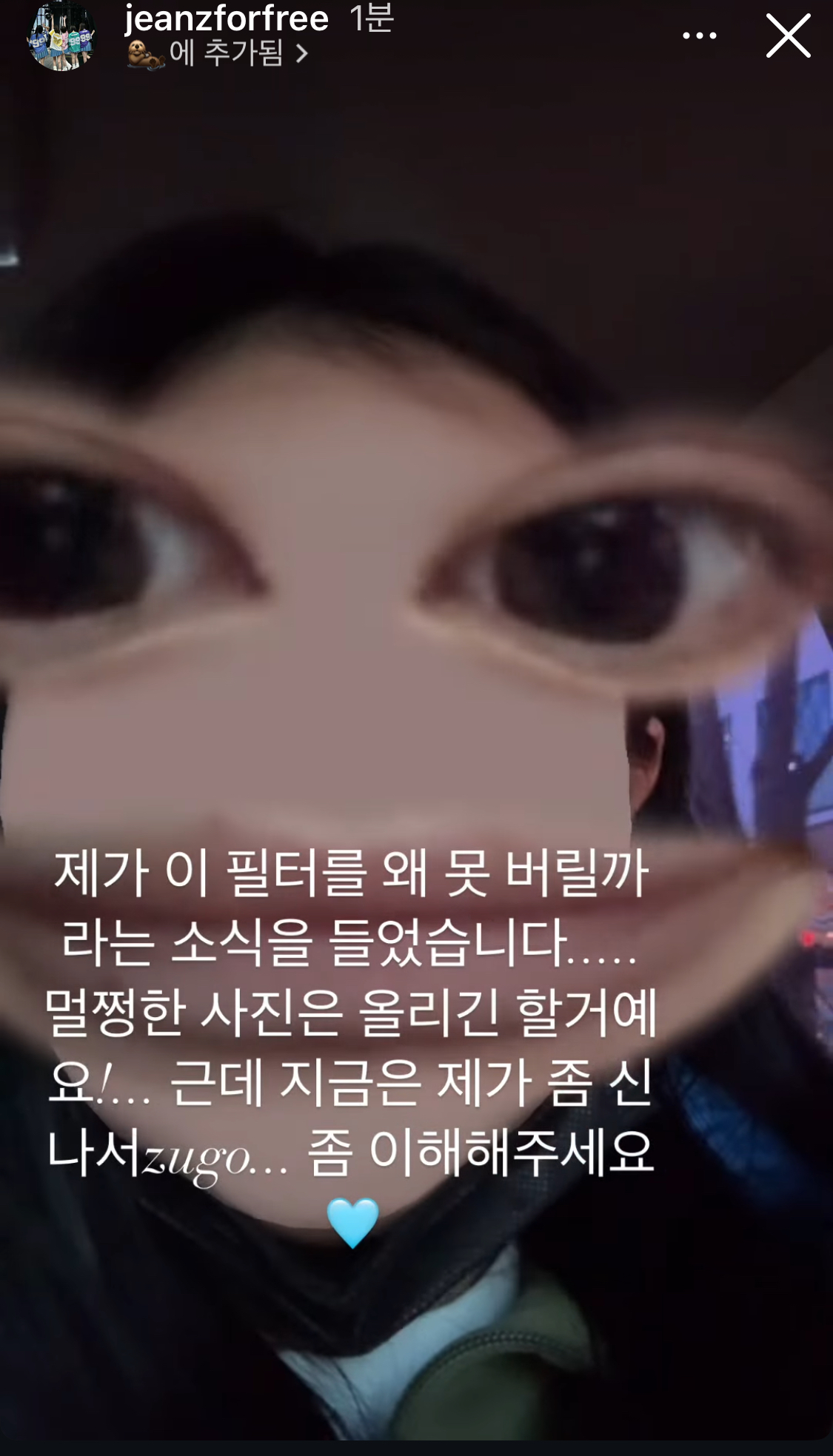 [잡담] 뉴진스 하니어 | 인스티즈