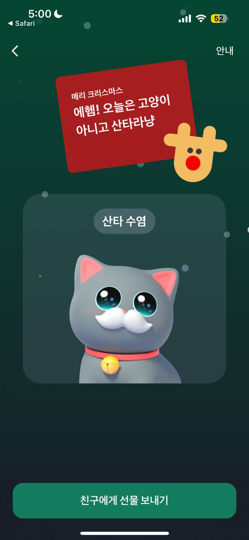 [잡담] 아니 실화야?????? 토스 4번 깠는데 이런거만 나와 개킹받아 | 인스티즈