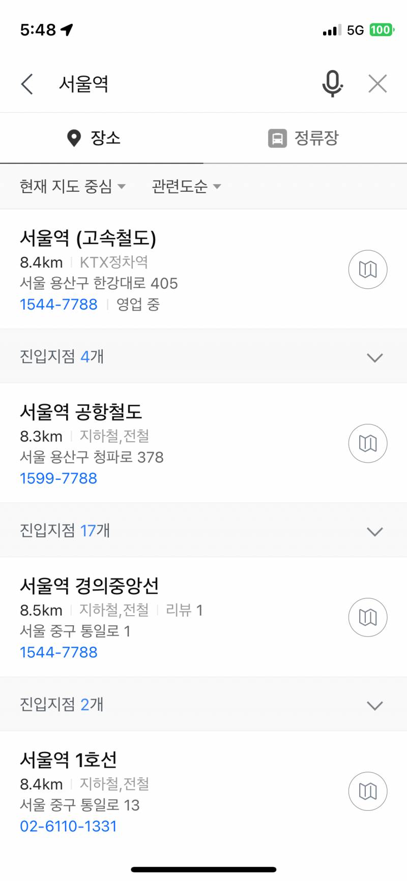 [잡담] 서울역 itx타려면 어디서내려? | 인스티즈