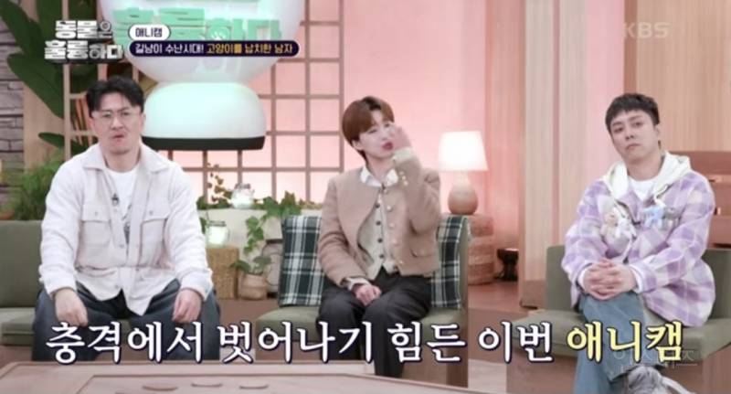 [분노주의] 이번 주 '동물은 훌륭하다'에서 다룬 고양이 학대범 | 인스티즈