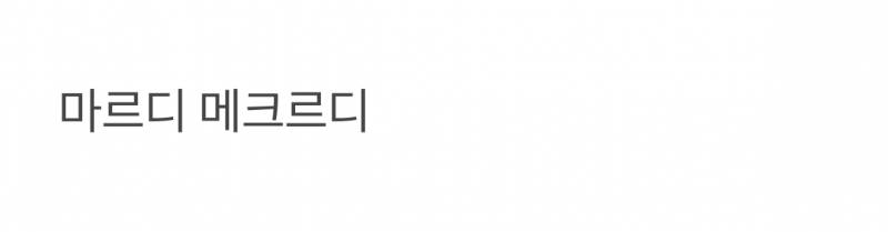 현재 일본 젠지들 사이에서 인기인 "한국 3마”.JPG | 인스티즈