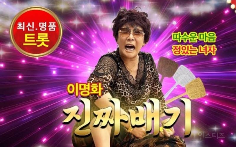 명화씨가 꼭 콜라보해줬으면 하는 가수.jpg | 인스티즈