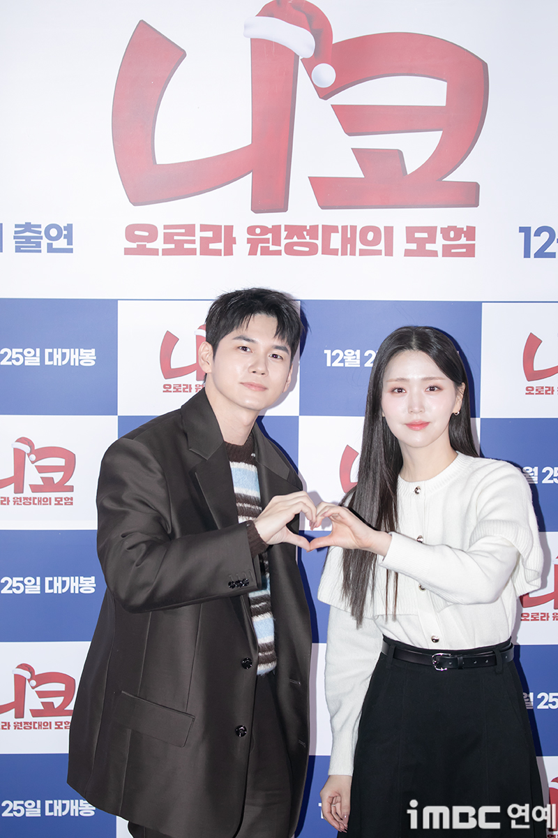 [정보/소식] 영화 니코: 오로라 원정대의 모험 언론시사회 옹성우,김지은 | 인스티즈