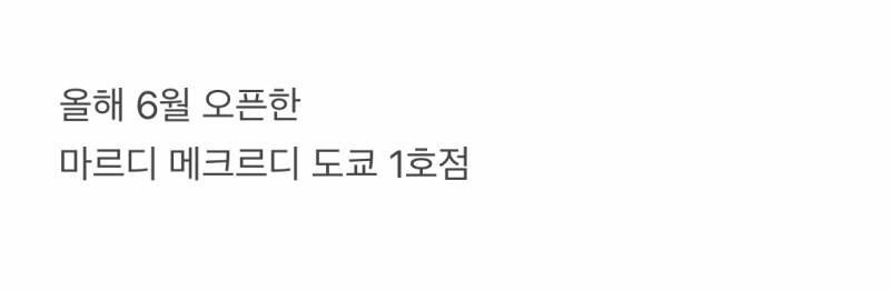 현재 일본 젠지들 사이에서 인기인 "한국 3마”.JPG | 인스티즈