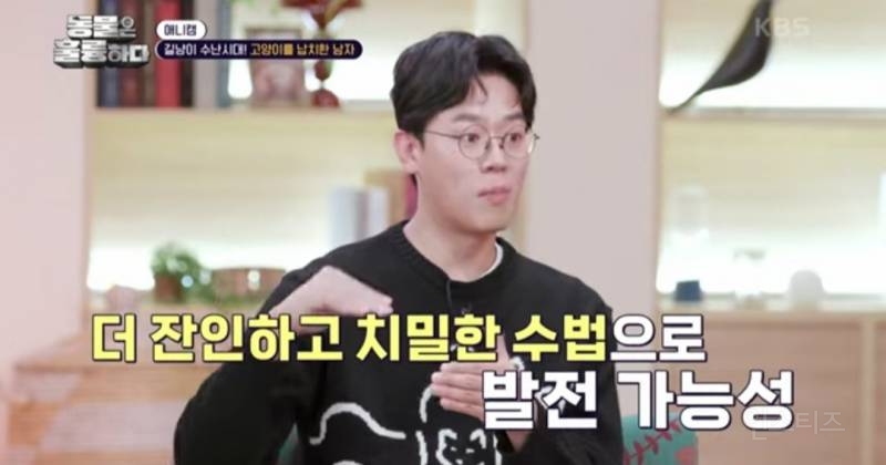 [분노주의] 이번 주 '동물은 훌륭하다'에서 다룬 고양이 학대범 | 인스티즈