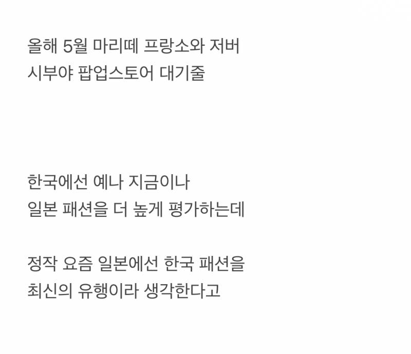 현재 일본 젠지들 사이에서 인기인 "한국 3마”.JPG | 인스티즈