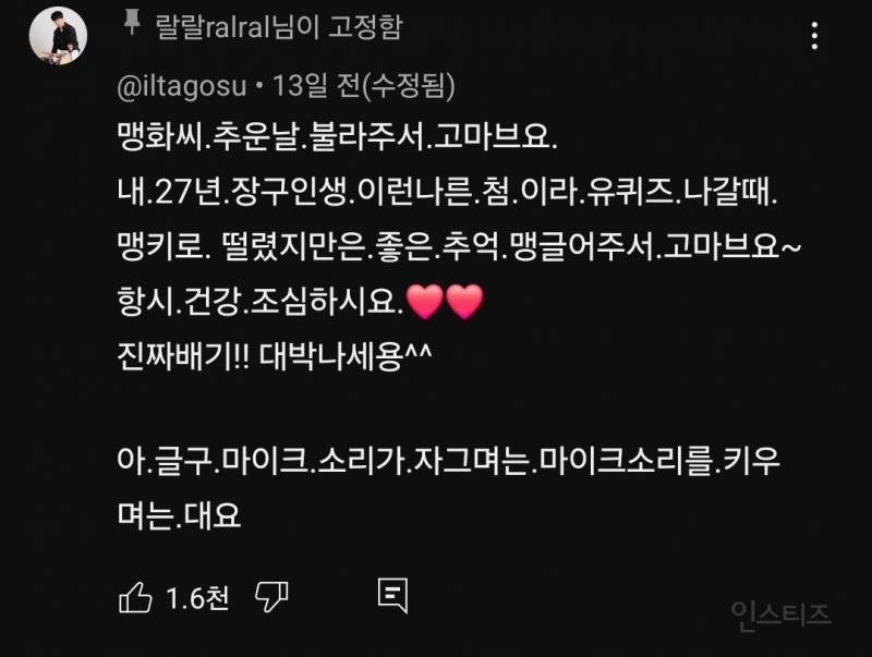 명화씨가 꼭 콜라보해줬으면 하는 가수.jpg | 인스티즈