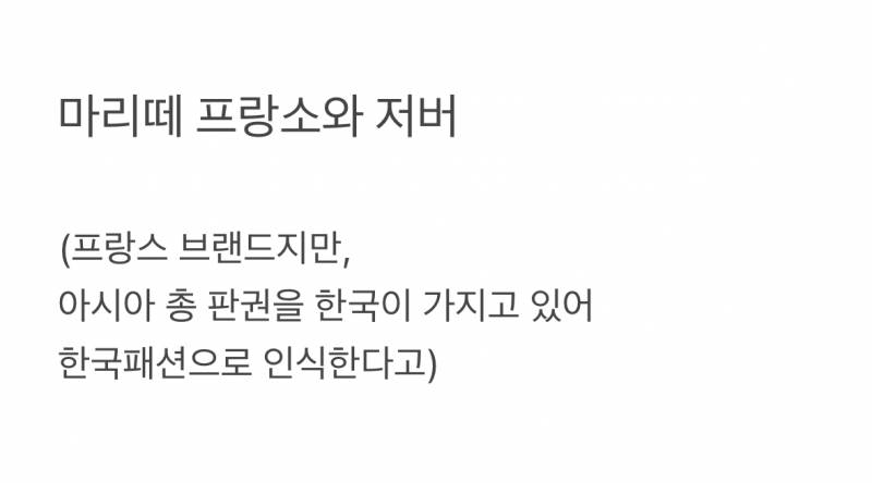 현재 일본 젠지들 사이에서 인기인 "한국 3마”.JPG | 인스티즈