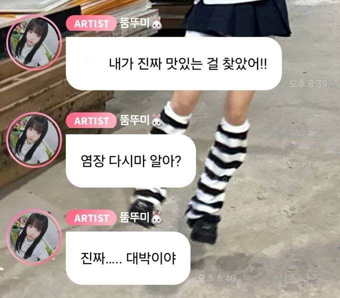 내향인들은 공감한다는 내향인 특징 | 인스티즈
