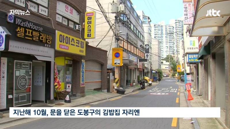 요즘 심각하다는 김밥집 업계.JPG | 인스티즈