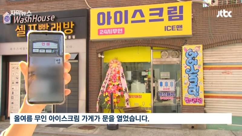 요즘 심각하다는 김밥집 업계.JPG | 인스티즈