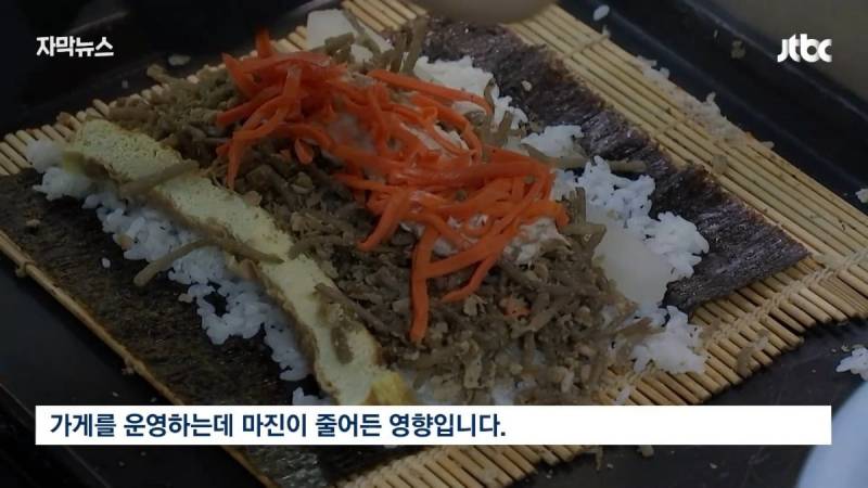 요즘 심각하다는 김밥집 업계.JPG | 인스티즈