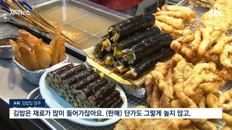 요즘 심각하다는 김밥집 업계.JPG | 인스티즈