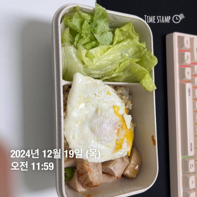 [잡담] 식단 | 인스티즈