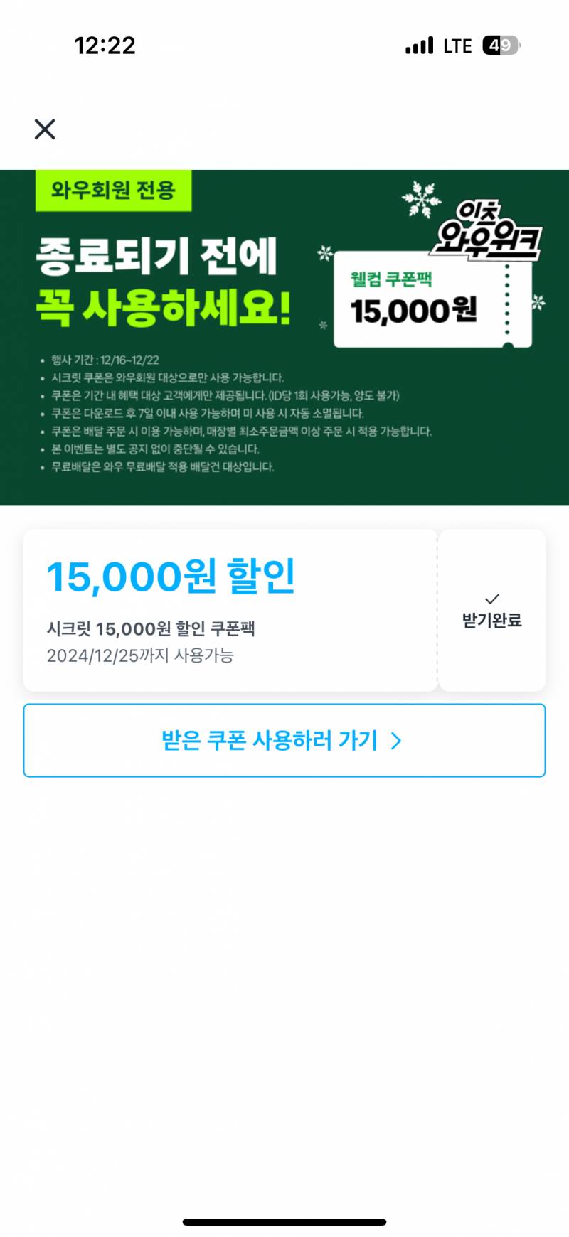 [잡담] 오잉 이거 뭐지 | 인스티즈