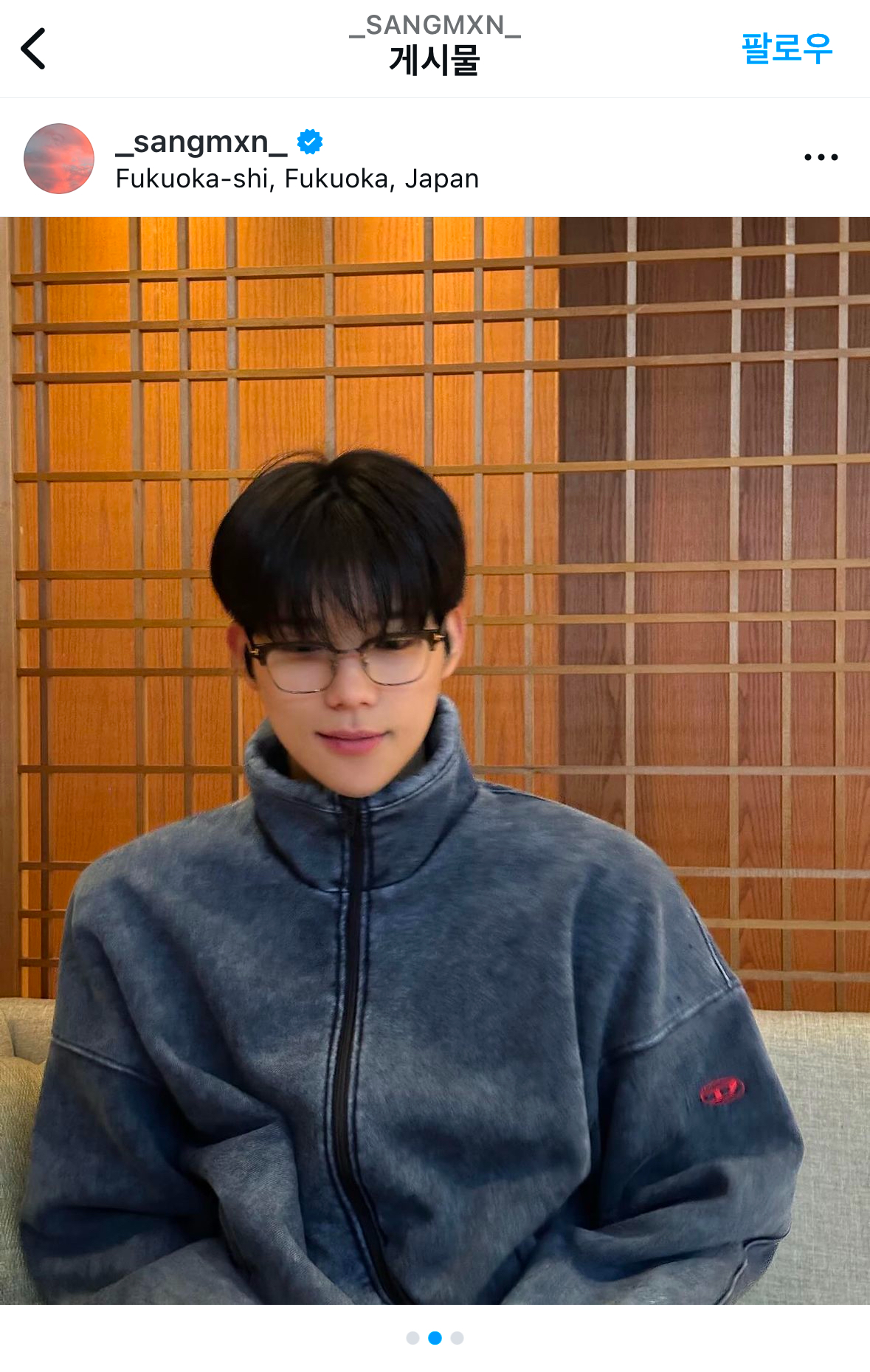 [잡담] 문상민 안경끼니깐 어려보인당 | 인스티즈