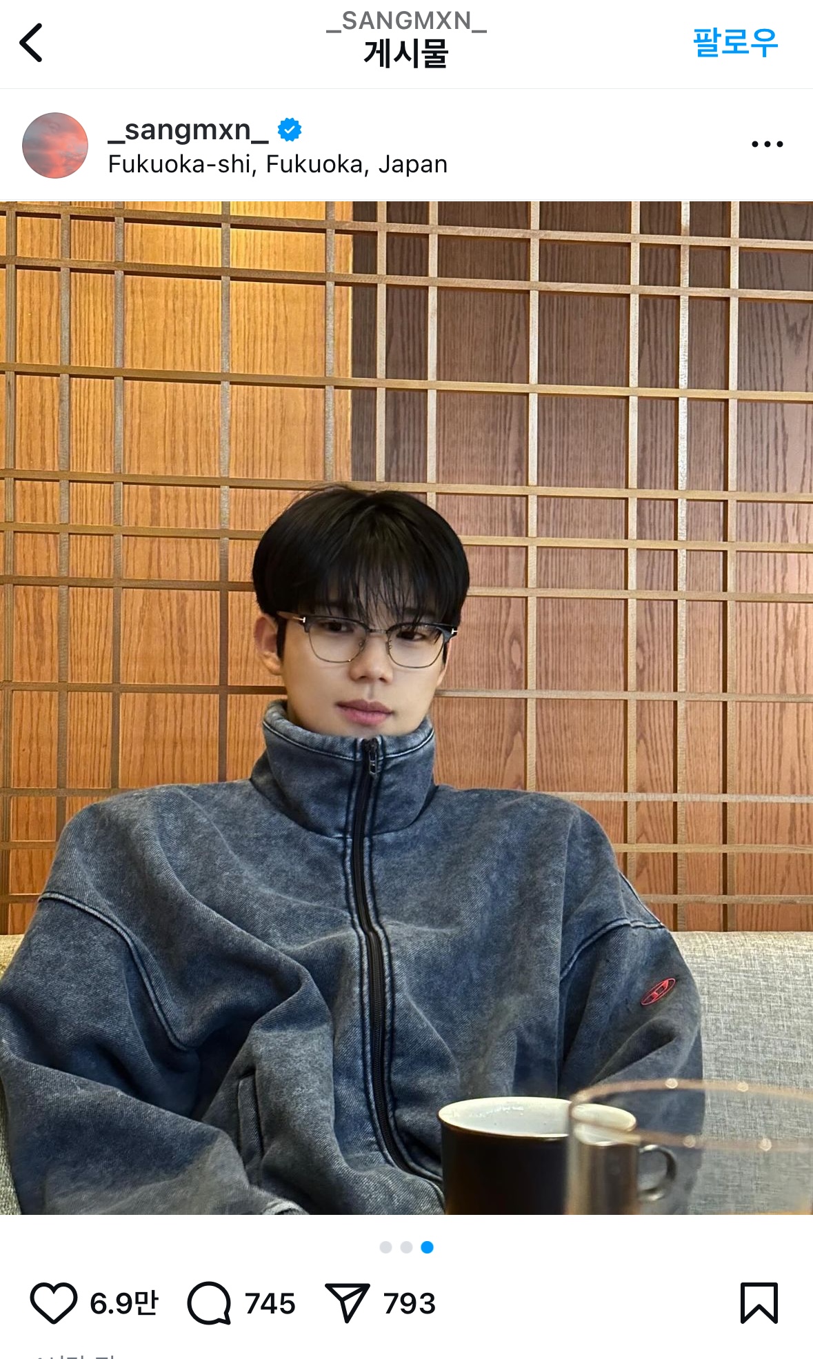 [잡담] 문상민 안경끼니깐 어려보인당 | 인스티즈