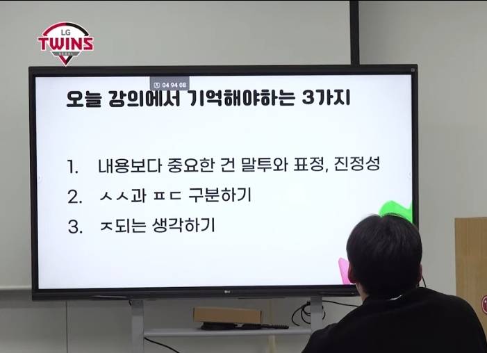 [잡담] 이거 2번 뭘까 | 인스티즈