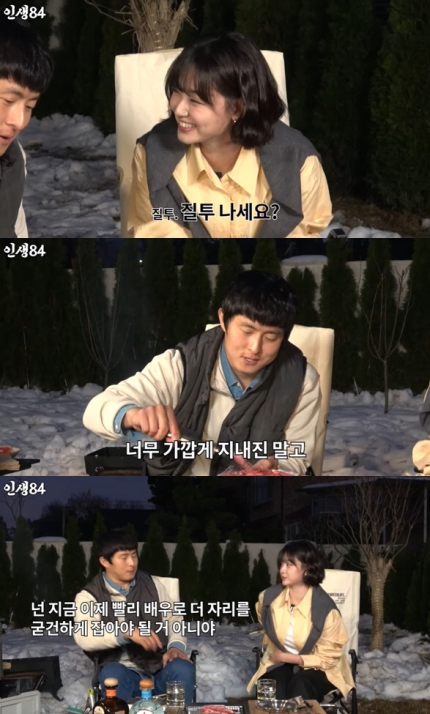 [정보/소식] 기안84, '썸녀' 강미나에 "쌈디랑 너무 친해지지 마" 견제 ('인생84') | 인스티즈