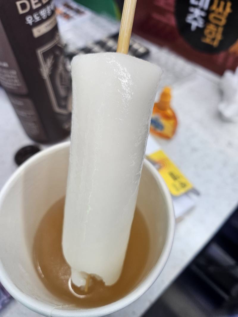 [잡담] 알바하면서 물떡 먹는중 | 인스티즈