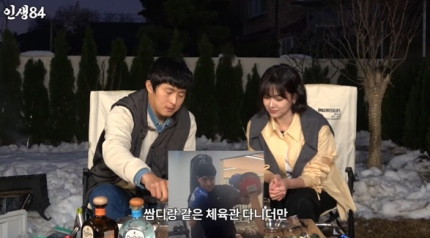 [정보/소식] 기안84, '썸녀' 강미나에 "쌈디랑 너무 친해지지 마" 견제 ('인생84') | 인스티즈
