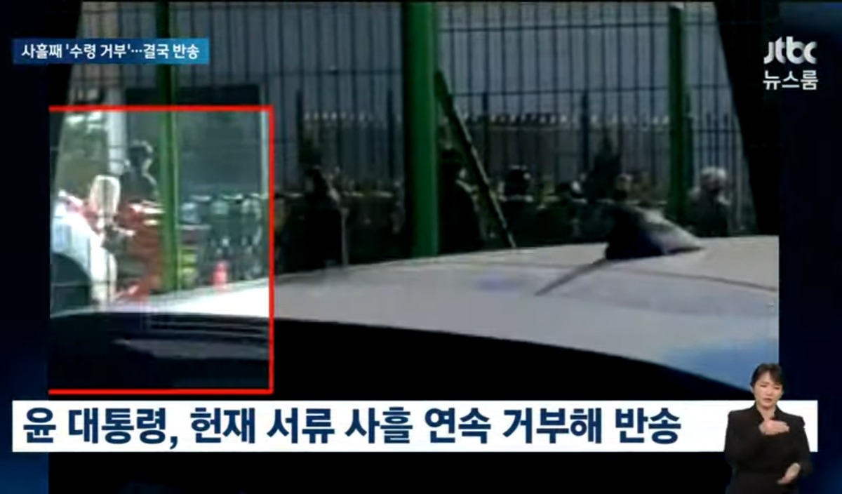 [잡담] 굥 사흘 연속 헌재 서류 반송중 | 인스티즈