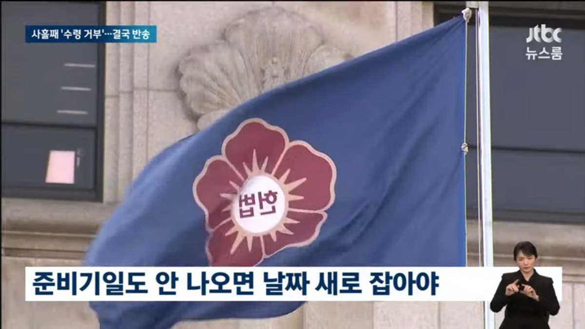 [잡담] 굥 사흘 연속 헌재 서류 반송중 | 인스티즈