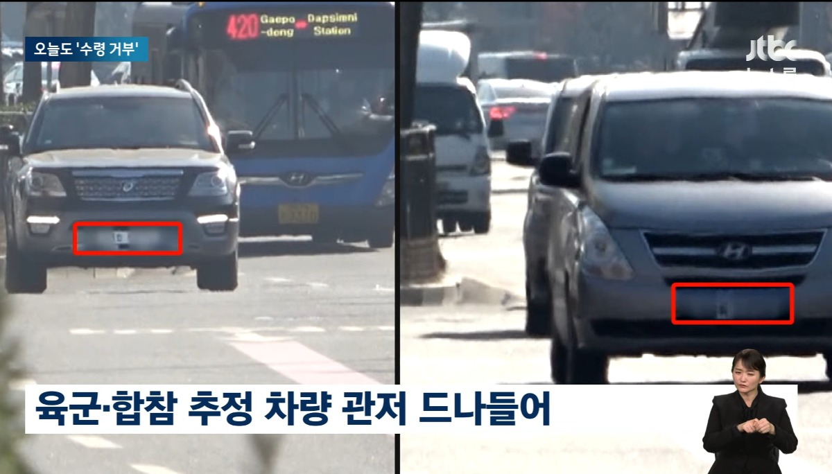 [잡담] 굥 사흘 연속 헌재 서류 반송중 | 인스티즈