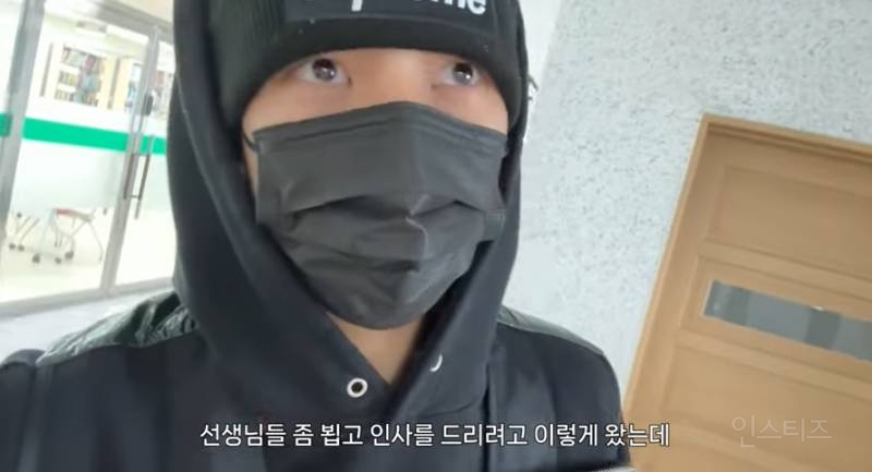 아이돌이 작사했다는 한 학교 교가 | 인스티즈