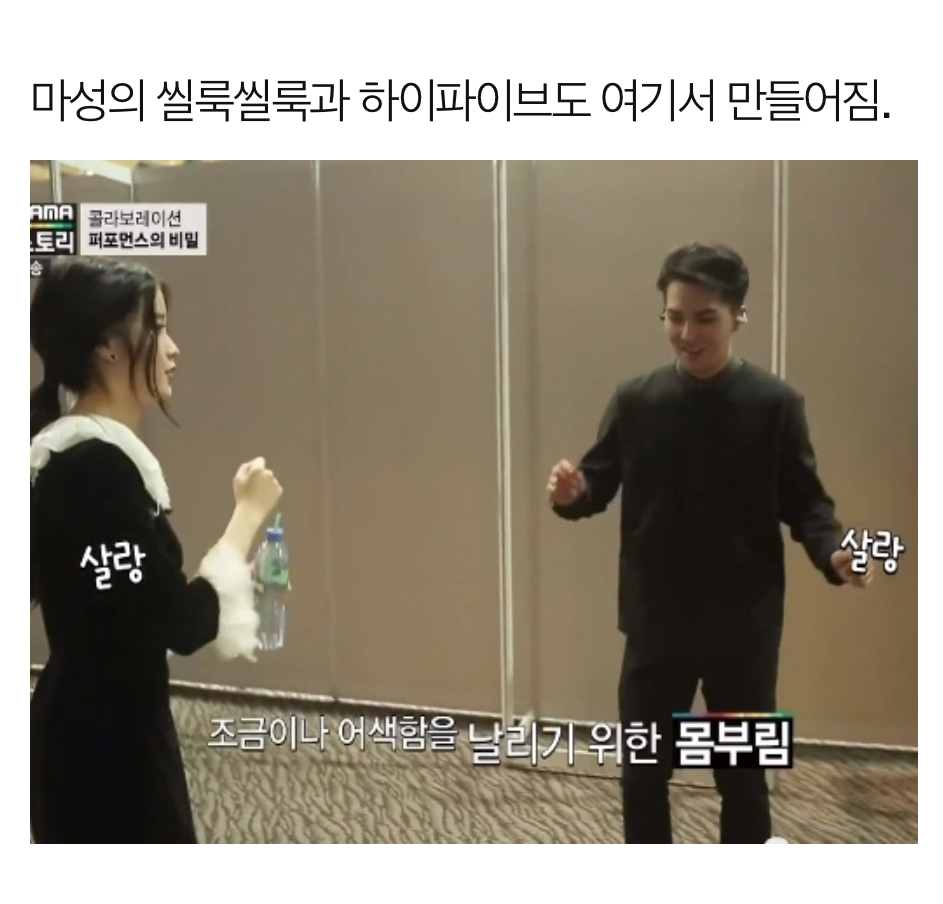 [잡담] 이런 친구 1명만 있어도 성공한 인생 표본이라는 아이유x유인나 관계성 | 인스티즈