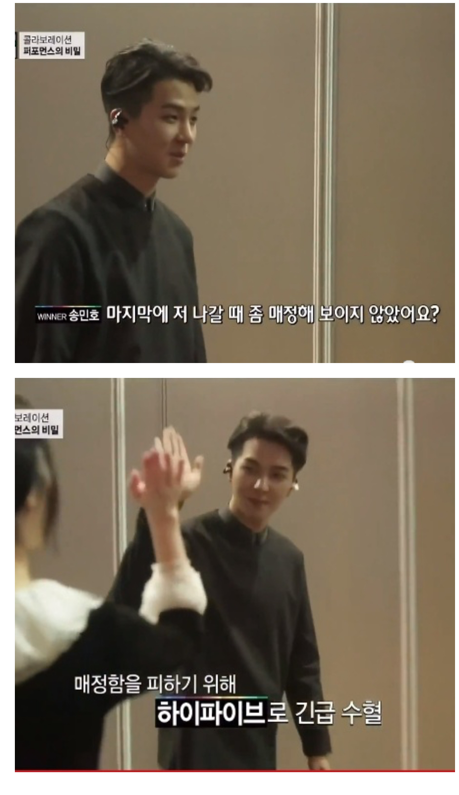 [잡담] 이런 친구 1명만 있어도 성공한 인생 표본이라는 아이유x유인나 관계성 | 인스티즈